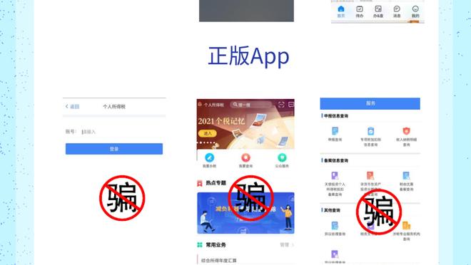 江南体育app下载安卓版苹果截图3